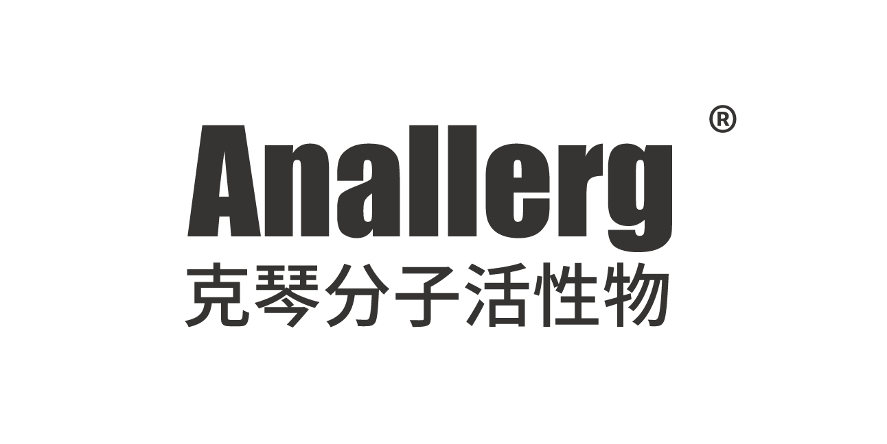 Anallerg®是克琴坚持的纯净化妆品分子活性物品牌，运用化学及生物交叉的创新合成方法制备高纯度的分子活性物。